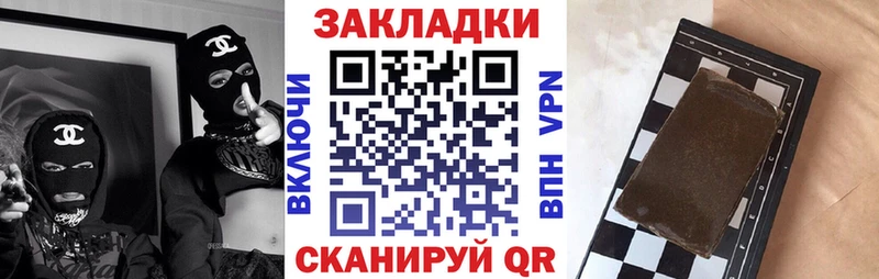 Где продают наркотики Златоуст Амфетамин  APVP  Мефедрон  Канабис  Гашиш 