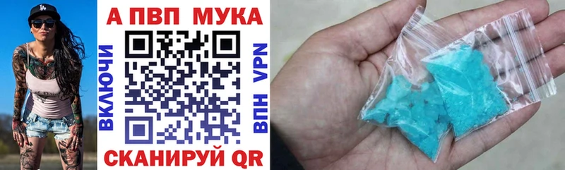 APVP СК Златоуст