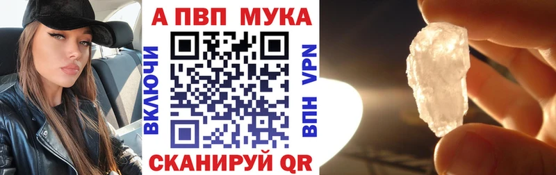 купить  цена  Златоуст  Alpha-PVP СК 