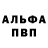 АМФЕТАМИН 97% RedPine 20