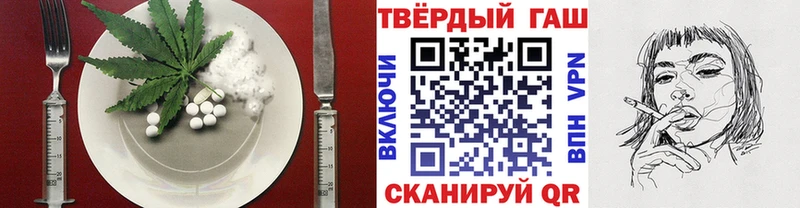 магазин  наркотиков  Златоуст  Печенье с ТГК конопля 