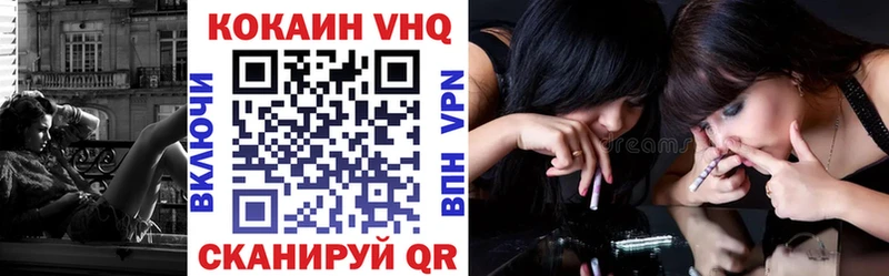 наркошоп  Златоуст  COCAIN FishScale 