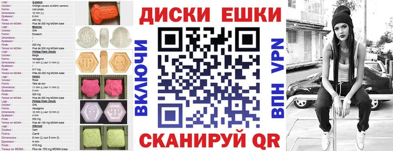 Ecstasy louis Vuitton Златоуст