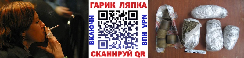 MEGA ссылки Златоуст Гашиш гарик