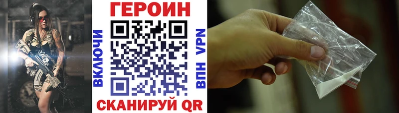 где купить   Златоуст  ГЕРОИН герыч 