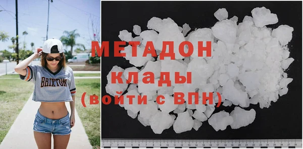 кристаллы Богородицк