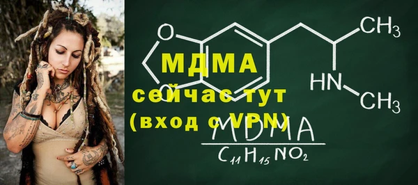кристаллы Богородицк