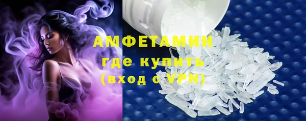 кристаллы Богородицк