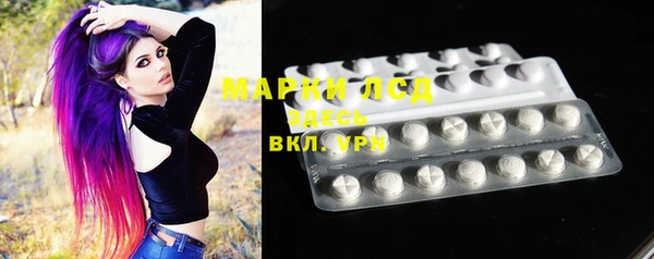 кристаллы Богородицк