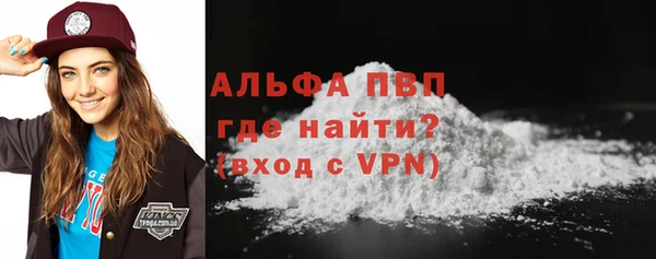 кристаллы Богородицк