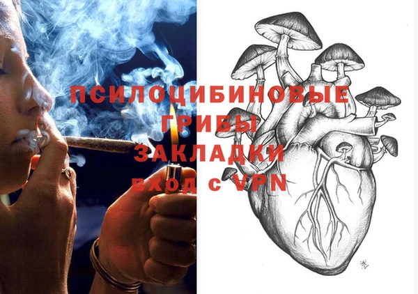 кристаллы Богородицк