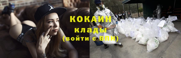 кристаллы Богородицк