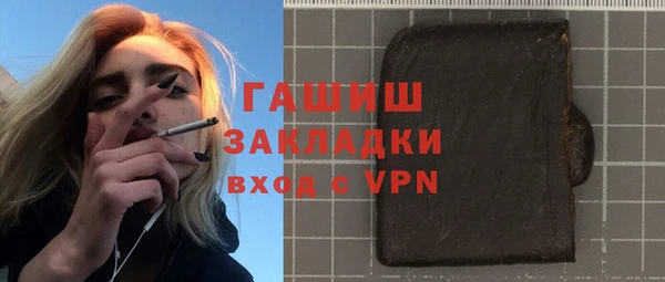гашиш Богородск