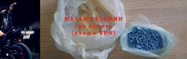 гашиш Богородск