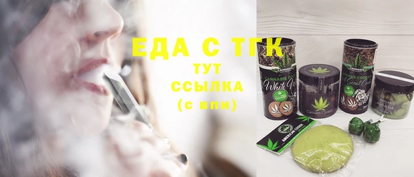 кристаллы Богородицк