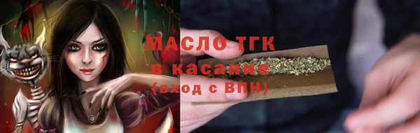 прущие крисы Богданович