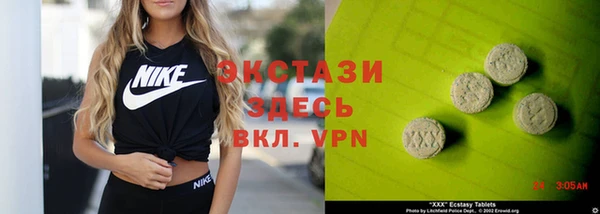 кристаллы Богородицк