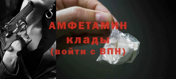кристаллы Богородицк