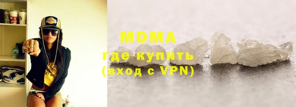 гашиш Богородск