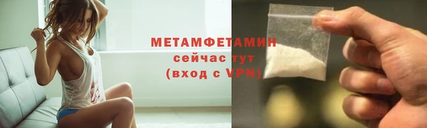 гашиш Богородск