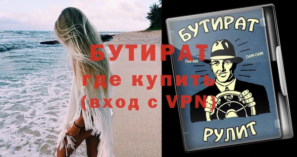 прущие крисы Богданович