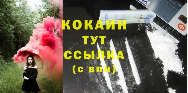 прущие крисы Богданович