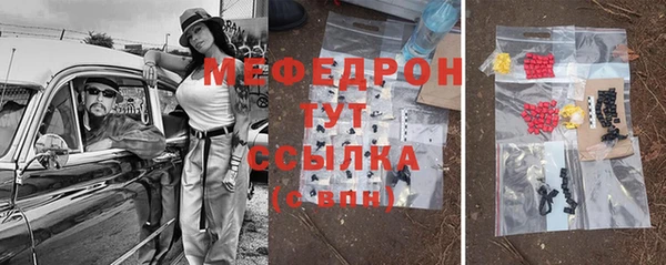 гашиш Богородск