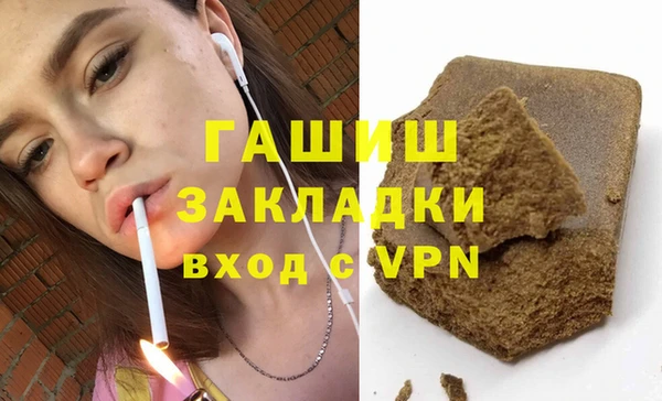 гашиш Богородск