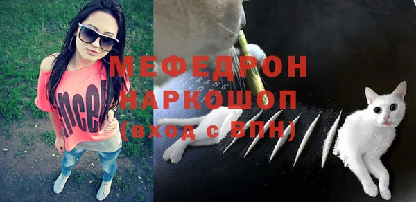 кристаллы Богородицк