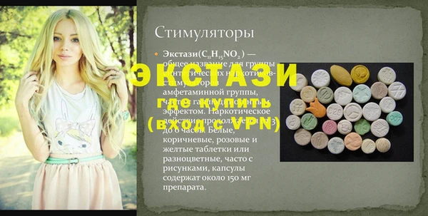 прущие крисы Богданович