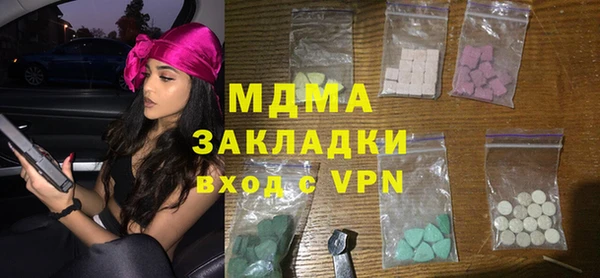 гашиш Богородск