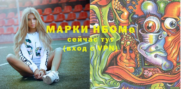 гашиш Богородск