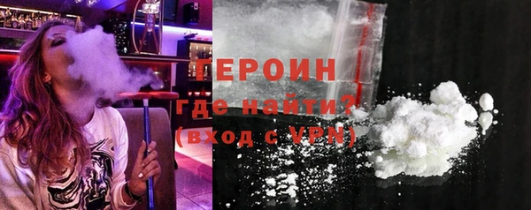 гашиш Богородск