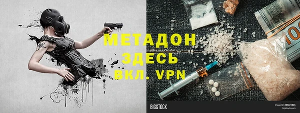 кристаллы Богородицк