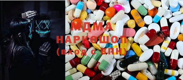 прущие крисы Богданович