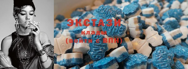 кристаллы Богородицк