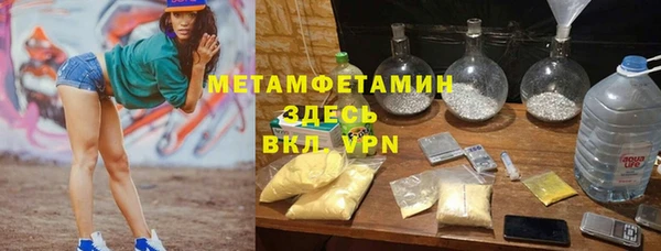 гашиш Богородск