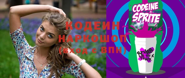 кристаллы Богородицк