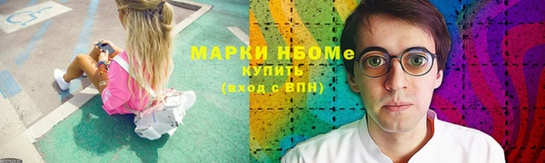 гашиш Богородск