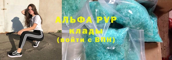 кристаллы Богородицк