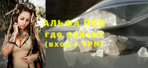 кристаллы Богородицк