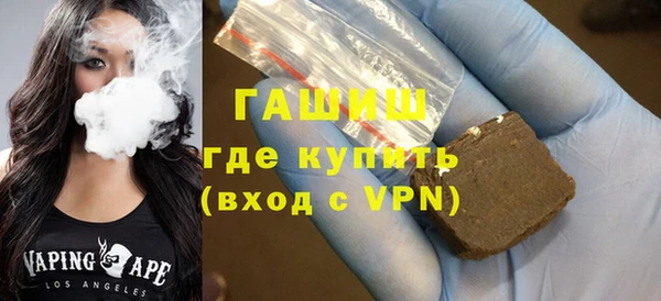 гашиш Богородск