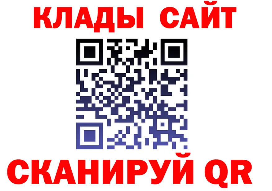 АМФ 97% ТОР площадка гидра Златоуст