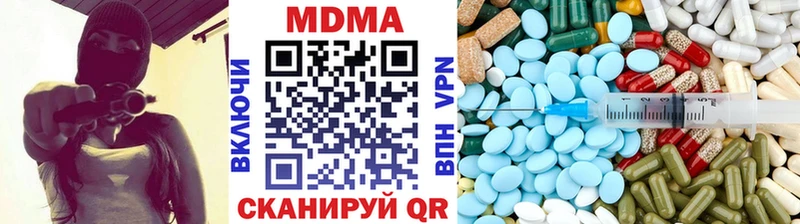 купить наркотик  Златоуст  МДМА кристаллы 