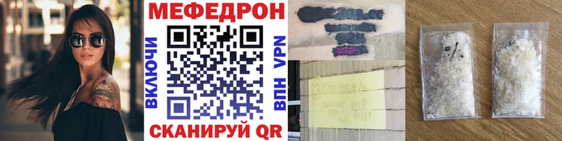 кракен как войти  Златоуст  МЯУ-МЯУ VHQ 