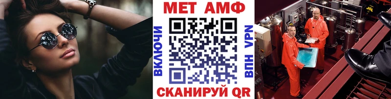 Первитин винт  как найти закладки  Златоуст 
