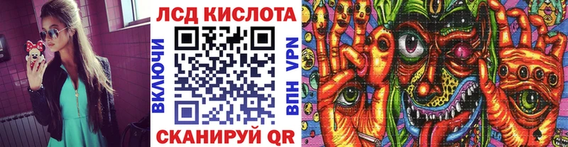 мега как войти  Златоуст  маркетплейс наркотические препараты  Марки NBOMe 1,5мг 