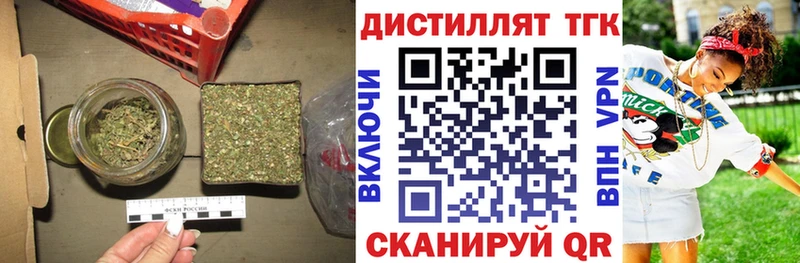 darknet клад Златоуст ТГК концентрат